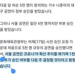 [NCT칠프] 일예 <b>희망</b>가져