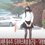 [이상형] 신예은 김새론 <b>홍수주</b> +++ 이상형 모음