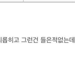 [<b>빌리</b>] <b>빌리</b> 김수연님 과거