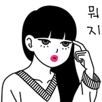 <b>설마</b>