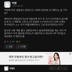 [이것좀봐줘] 중앙대에타 미친거같음