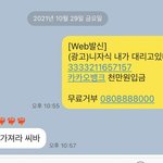 고구마 가 좋아 <b>감자</b> 가 좋아