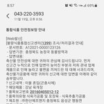 @후기@ 냉동국에서 파리가 나왔습니다!(혐오사진주의)