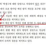[드루와] <b>화작</b> 40번 왜 정답 3번인지 알려준다
