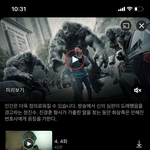 [19] <b>지옥</b> 다봣다