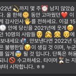 아 진짜 <b>킹</b>받네
