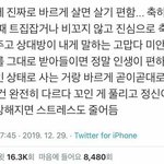 비교하지<b>말자</b>