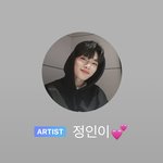 [스키즈] 어떡해 앙정인 너무 귀여워