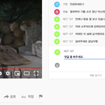 [NCT칠프] 아 굽남<b>이</b> <b>형</b> ㅇㅈㄹㅋㅋㅋ