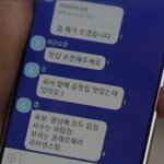 [EXO] [단독] 오세훈씨 나오셨습니다