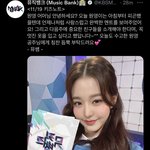 아니 뮤뱅ㅋㄲㅋㄱㅋㅅㅋ