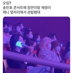 엥 <b>제니</b> 정연 채영 송민호콘서트 갔나<b>봄</b>