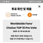 [스키즈] 투표하고<b>이</b>찌?