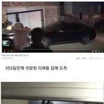 이재용이 출소 후 가장 먼저 먹은 음식