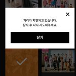 [세븐틴] 갑자기 왜이러냐 나 투표해야하는디 ㅜ