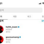 남돌 럽스타터짐