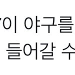 [NCT칠프] 개<b>천재</b> 트윗