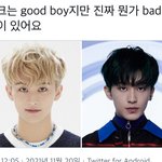 [NCT칠프] 얘 이정도면 <b>자아</b>2개잇어