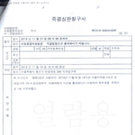 [방탈죄송] 지적장애 남성에게 묻지마 폭행을 당했는데 경찰이 솜방망이...