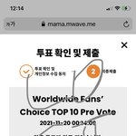 [NCT칠프] 2일<b>남음</b> 투표!