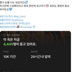 이런 멜론 <b>차트</b> 순위는 어디서 보는 거임..?