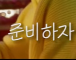[스키즈] 소리꾼 트레일러랑 세계관 이어져서 좋고