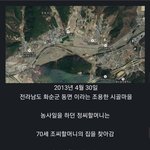 [댓글부탁해] 니넨 고유정이 <b>희대</b>의 범죄자라 생각해?