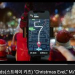 [스키즈] 이거 봤어? <b>네비</b>에서