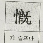 [댓글부탁해] 광수 그 짤 잇는 사람 ㅈㅂㅠㅠ