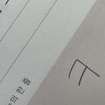 오늘 내 플래너 <b>한줄</b>
