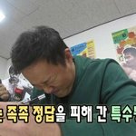 무한도전 재밌는 편 추천좀