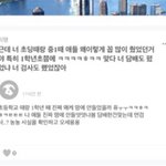 이런 것도 데뷔 후에 병<b>크</b> 취급 받을 수 있을까