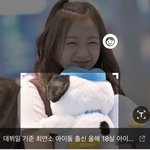 [댓글부탁해] 짝남한테 뭐라고 선톡하지