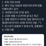 ㅎㅅㅁㅈ 대면<b>팬</b>싸 <b>일</b> 어떻게 생각함?