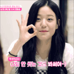 장원영 <b>화교</b> 맞는거같은데 ㅋㅋ