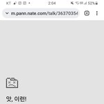 [NCT칠프] 문탤 글 쓴 사람아 안들어가져