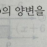 ❤️이거 <b>부호</b>가 왜이렇게바뀌노??
