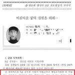 직업 <b>자존</b>감 레전드