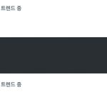 [스키즈] 소리<b>괴물</b>, 대리산타 실트