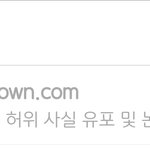 [EXO] 하<b>암</b> 에스엠이 읽기나 할까