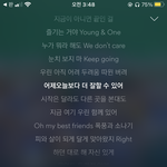 [정일훈] 아래 <b>영</b>앤 원 노래 얘기하는거 보고
