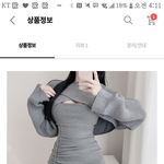 <b>볼레</b>로 입어본애들아