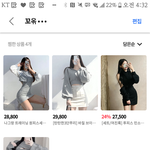 <b>이번수능</b> 물<b>수능</b>이었는데 ㅋㅋㅋㅋㅋㅋ