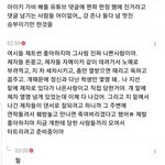 [모두드루와] 와 ㅈㅌ썬 폭로 <b>소름</b> 쫙 돋음