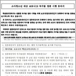 [<b>독백</b>신독약] ○백신□ 참가를 원하십니까