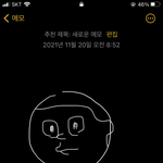 [댓글부탁해] 친구<b>납치</b>해서 10억 뜯어내려는 웹툰