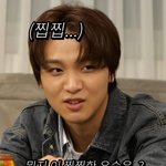 [댓글부탁해] 엔시티 해찬 (캐)릭터 (해)석