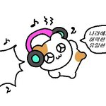 지속력 <b>개개</b>개개쩌는 향수 없나 ㅠㅠㅠㅠ?