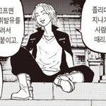 [ㅈㄱㄴ] 범죄실화다큐보는데 ㄹㅈㄷ다