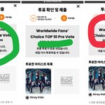 [스키즈] <b>MAMA</b> 투표 + 헬퍼모집 + 아이디기부 만괂부